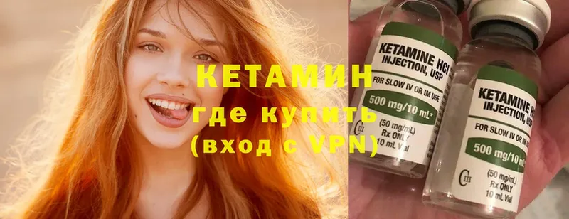 МЕГА   Азов  КЕТАМИН ketamine 