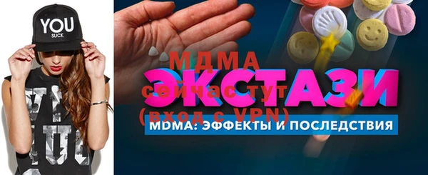 метамфетамин Дмитров