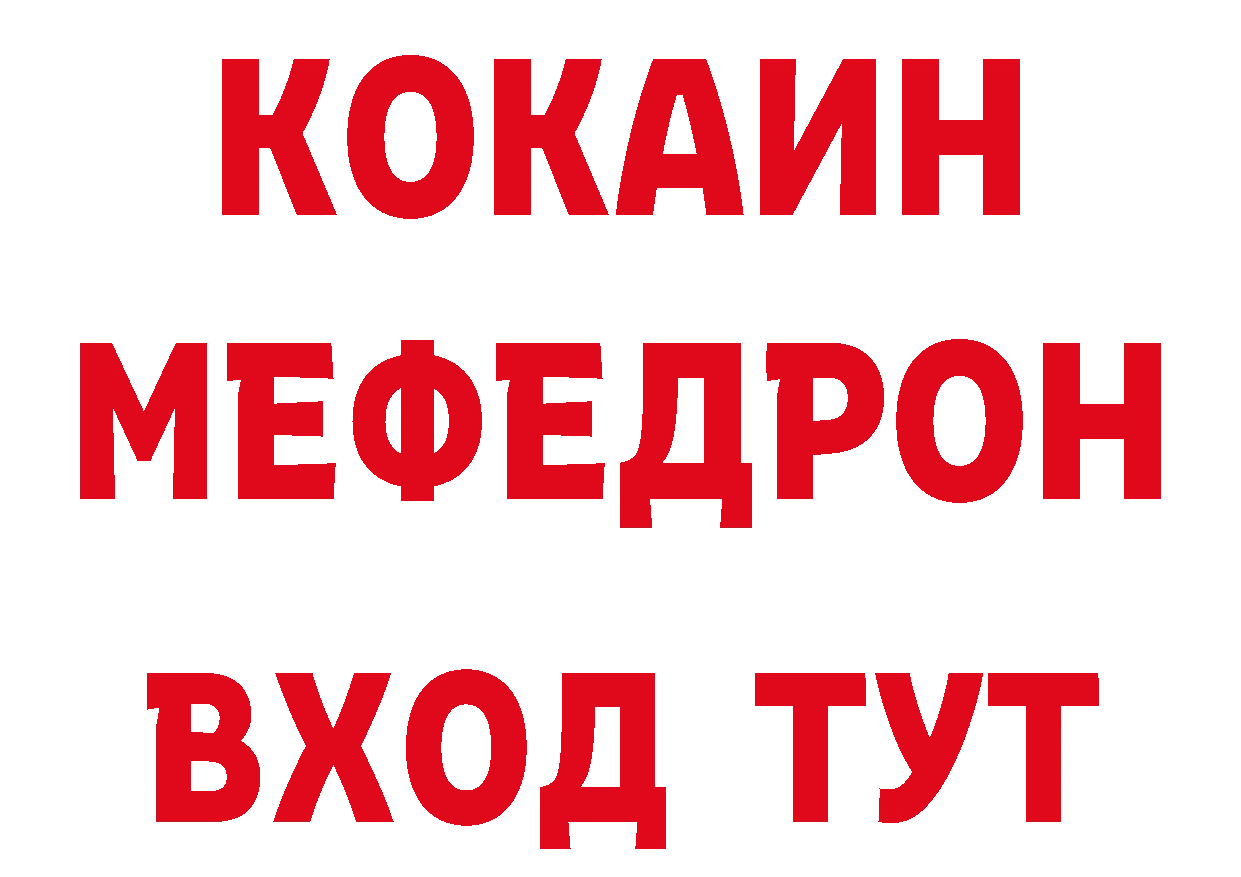 БУТИРАТ 99% tor нарко площадка блэк спрут Азов